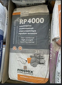 δομικα υλικα