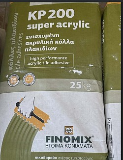 δομικα υλικα