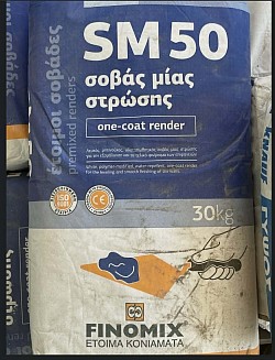 δομικα υλικα