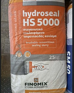 δομικα υλικα