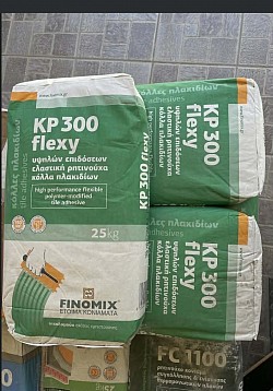 δομικα υλικα