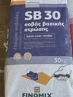 δομικα υλικα