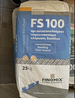 δομικα υλικα