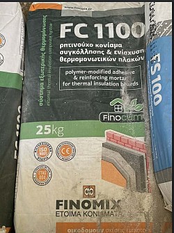 δομικα υλικα