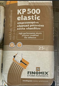 δομικα υλικα