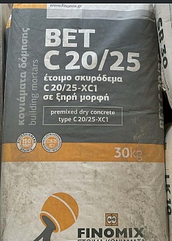 δομικα υλικα